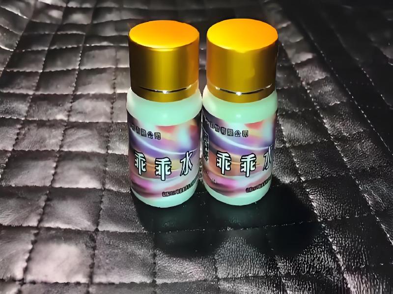 女士专用红蜘蛛4994-0Wa型号